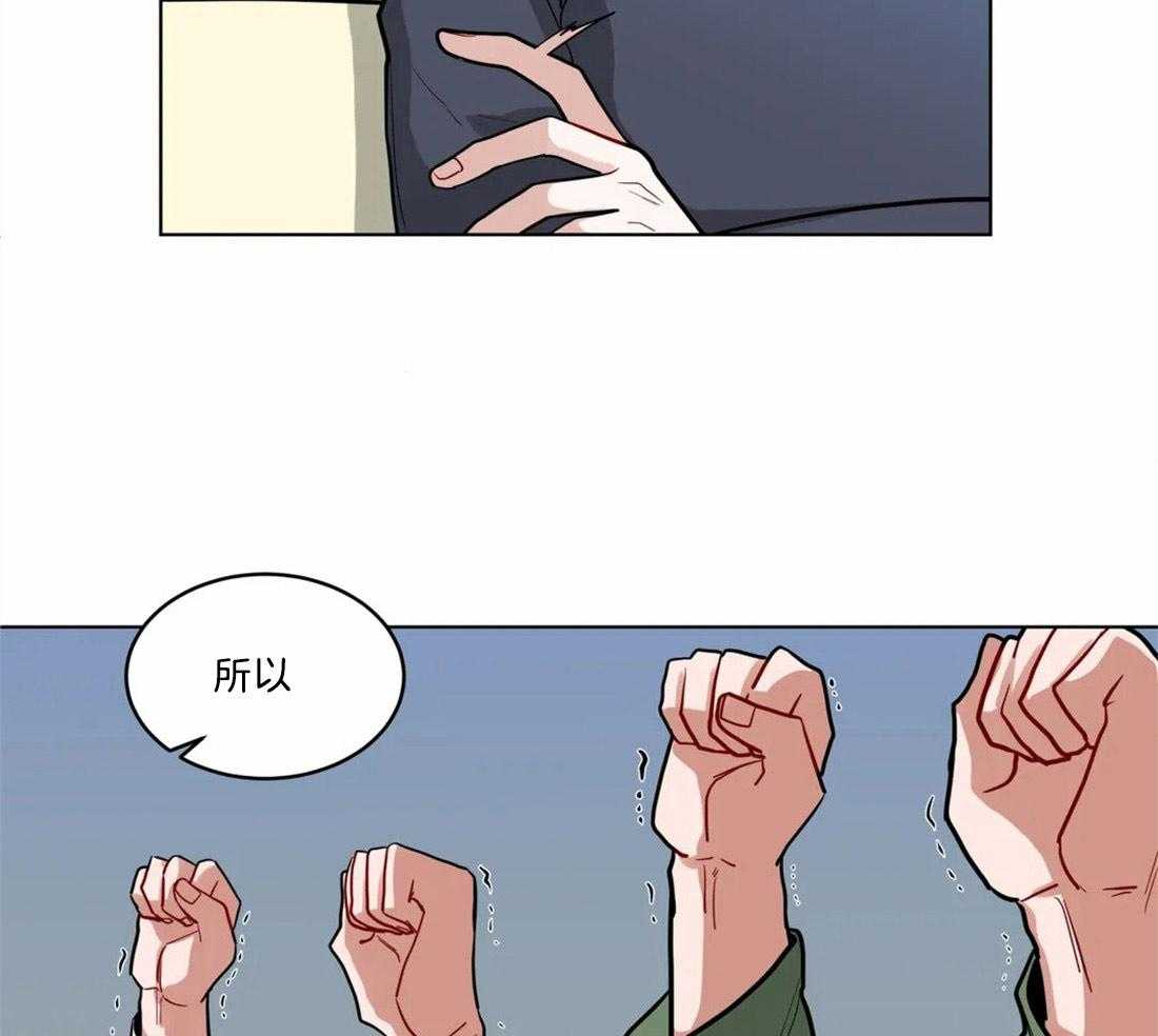 第76话_禁止恋爱1