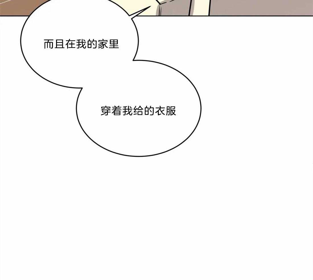 第76话_禁止恋爱10