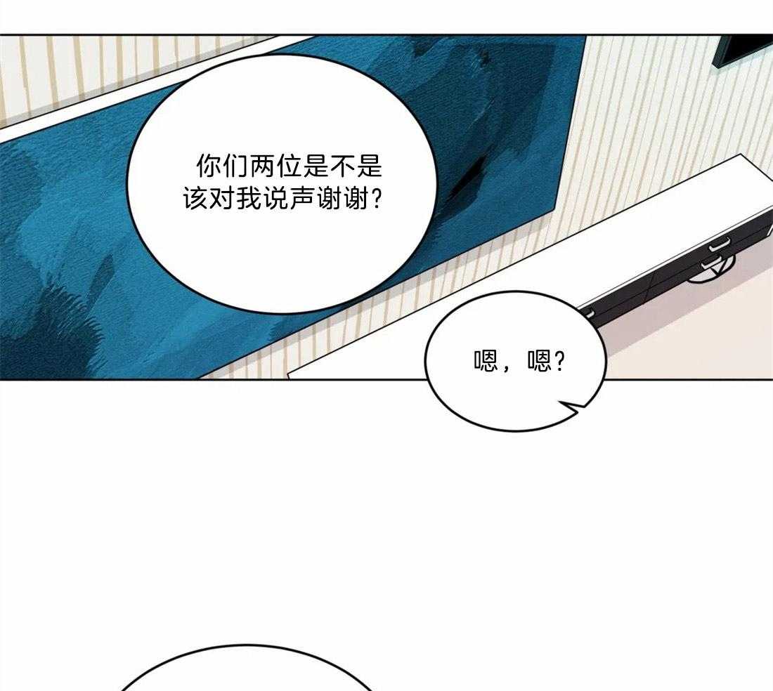 第76话_禁止恋爱11
