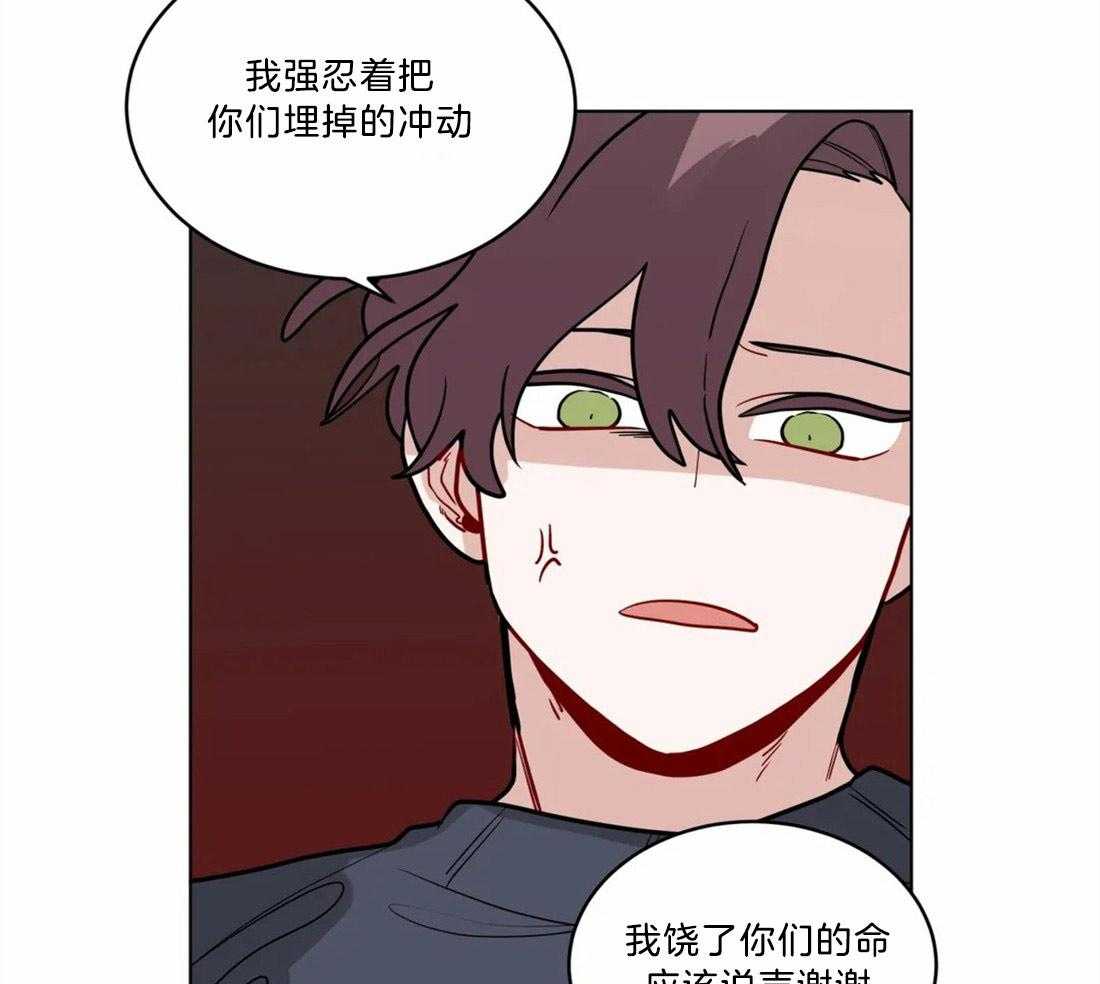 第76话_禁止恋爱12