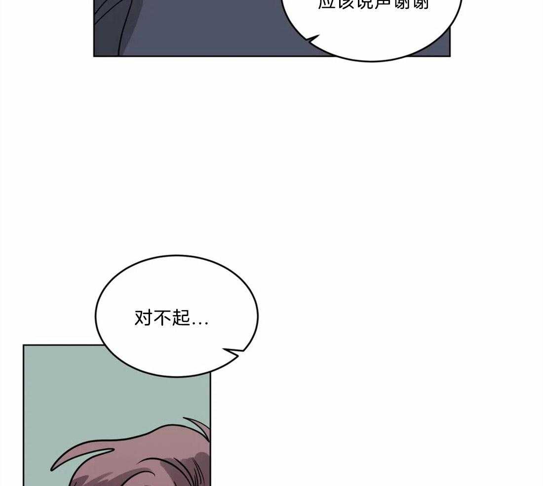 第76话_禁止恋爱13