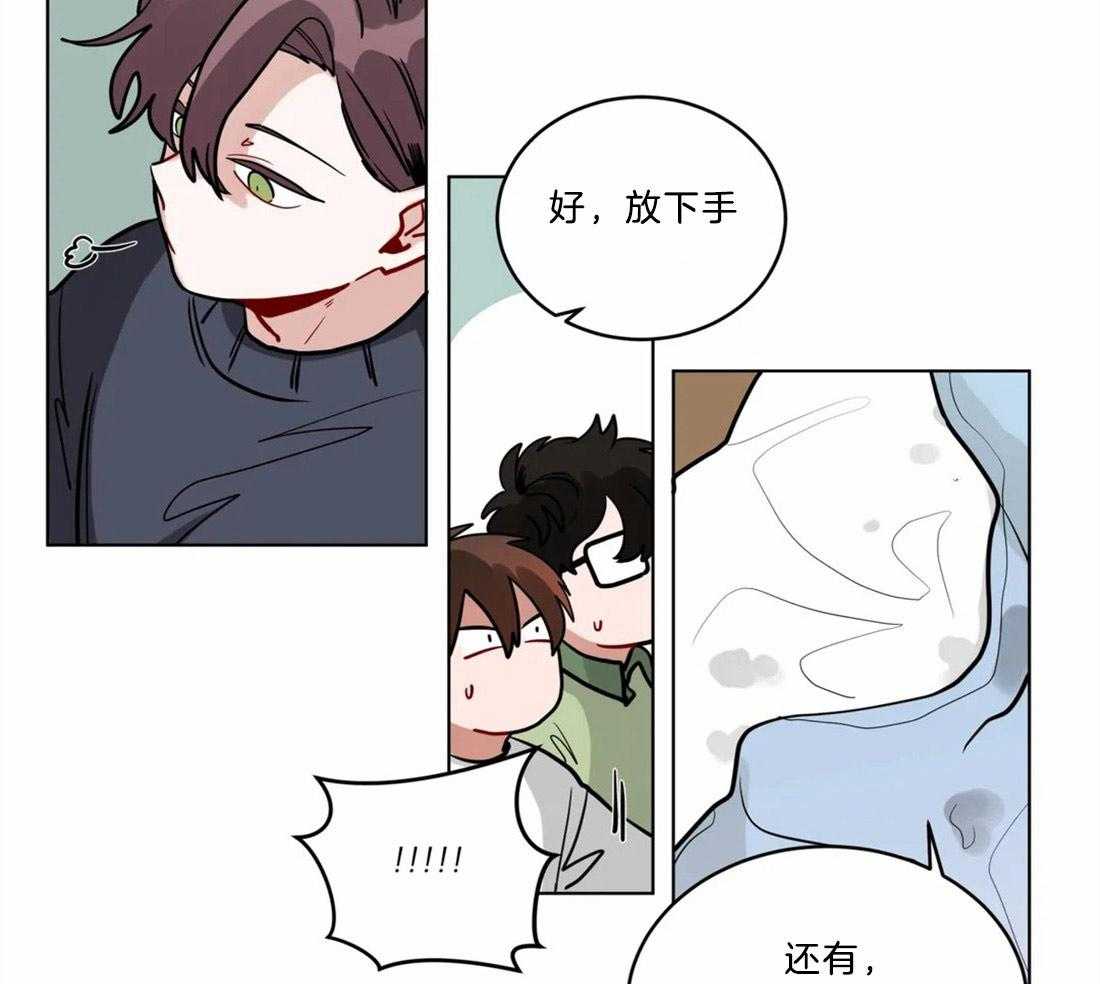 第76话_禁止恋爱14