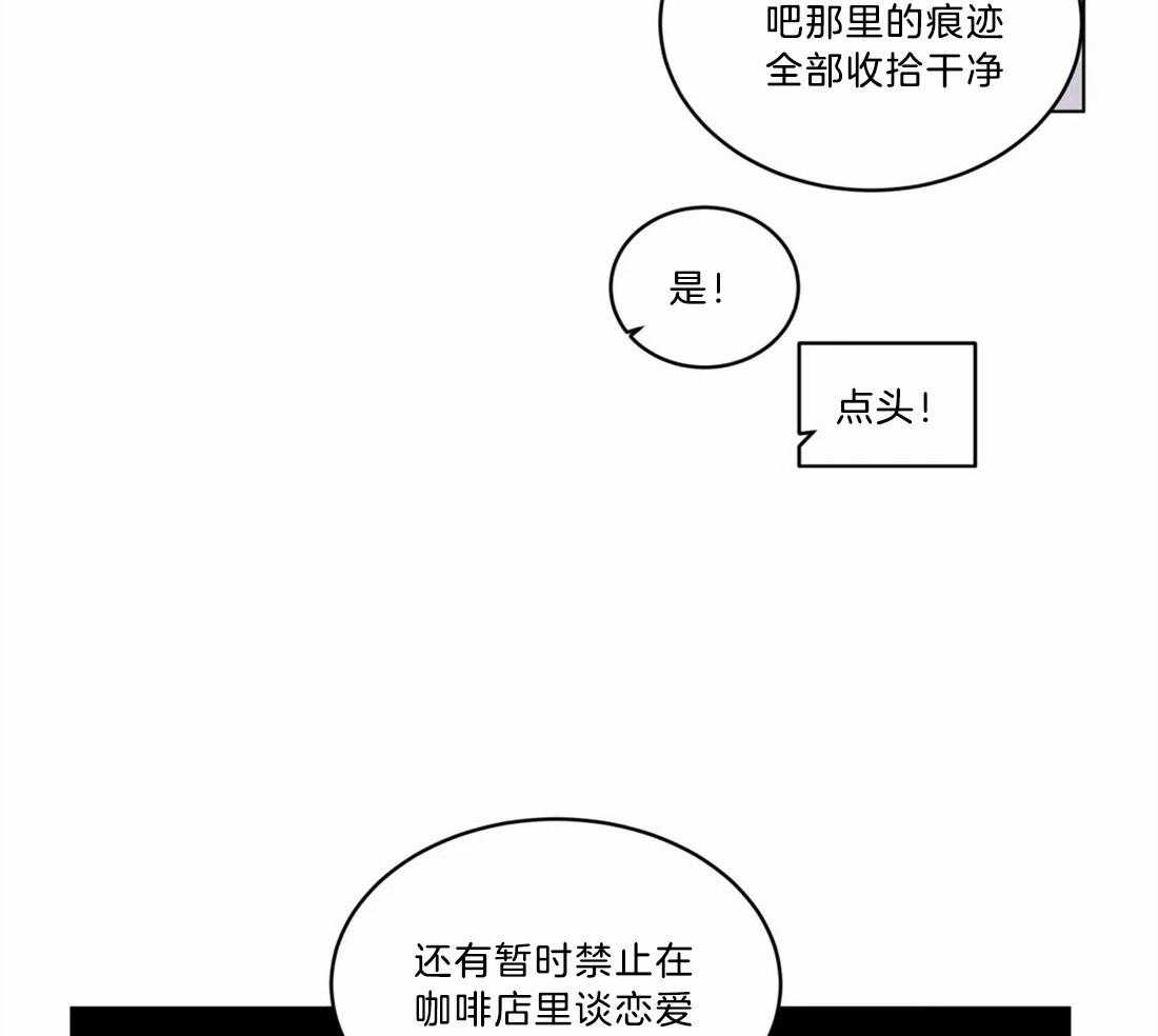 第76话_禁止恋爱15