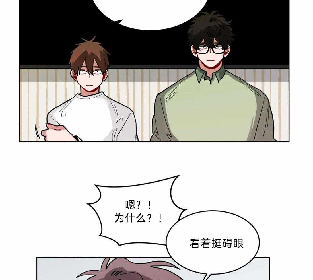 第76话_禁止恋爱16