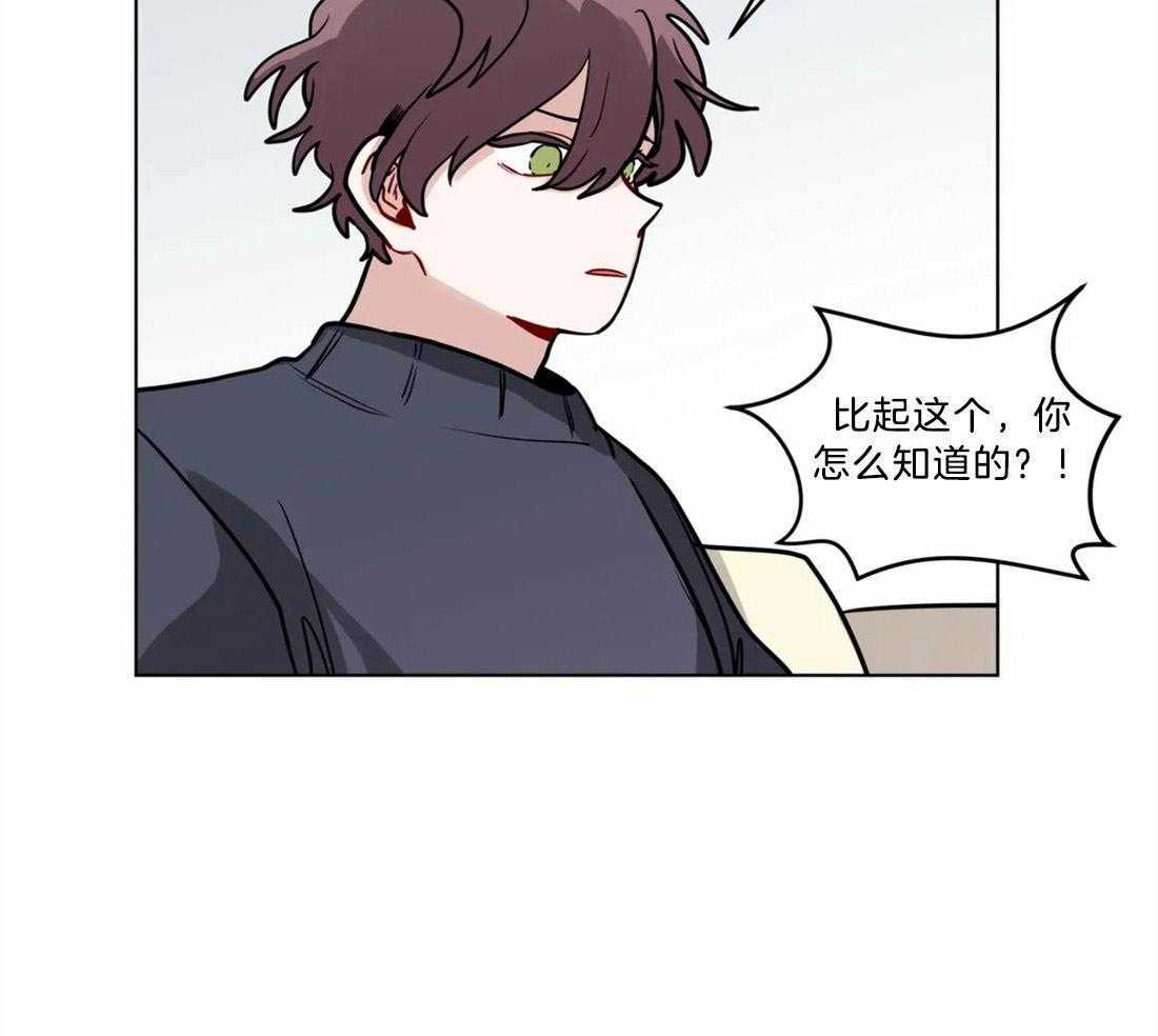 第76话_禁止恋爱17