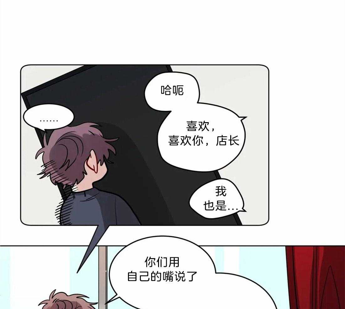 第76话_禁止恋爱18