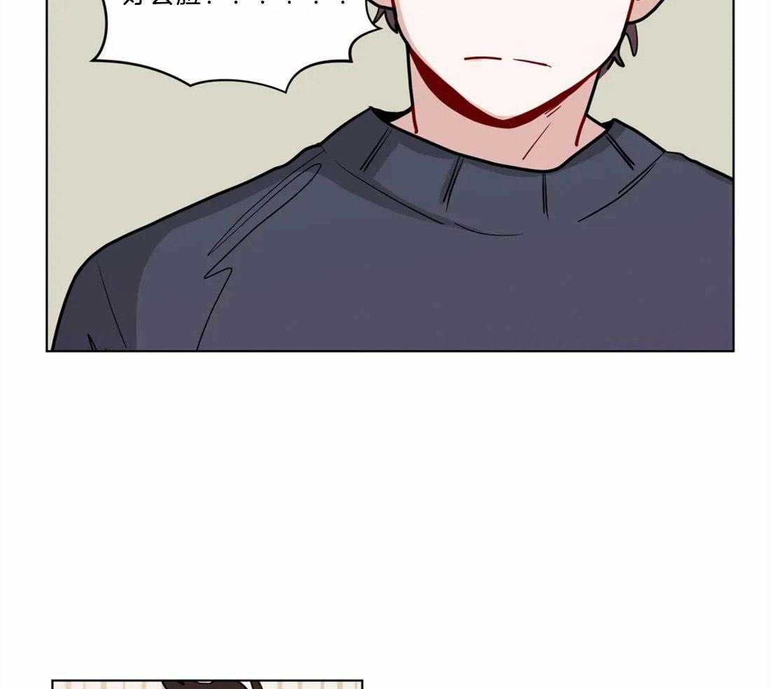 第76话_禁止恋爱20