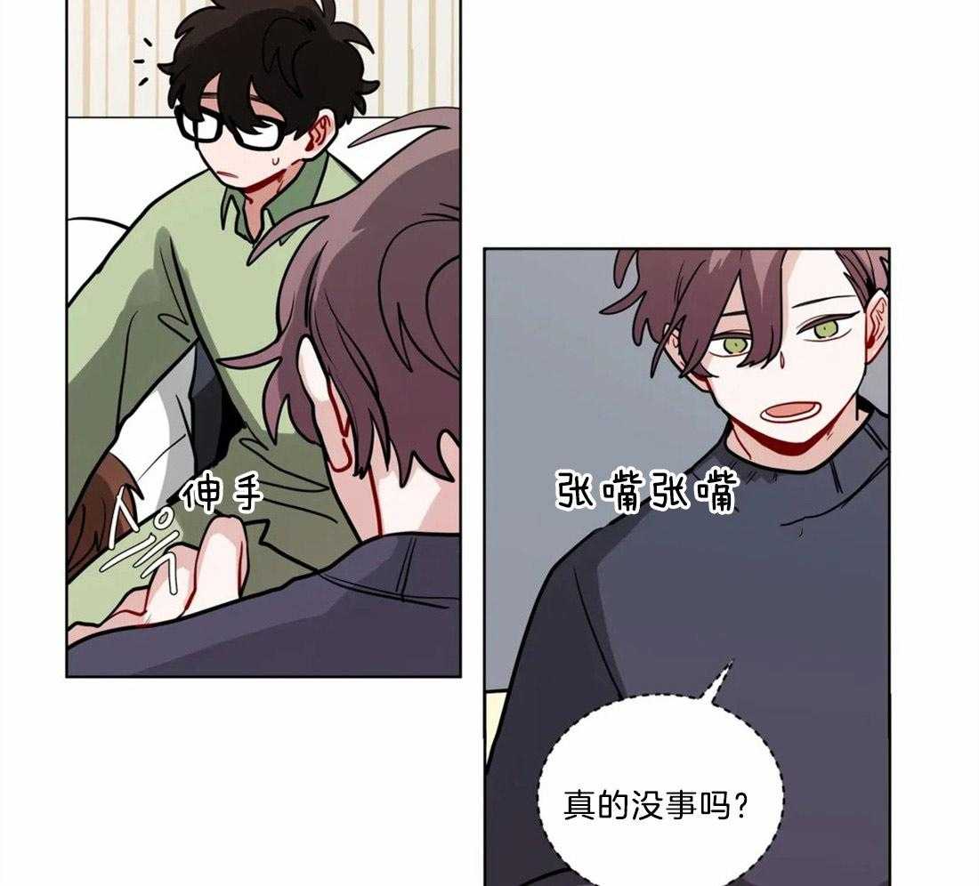 第76话_禁止恋爱21