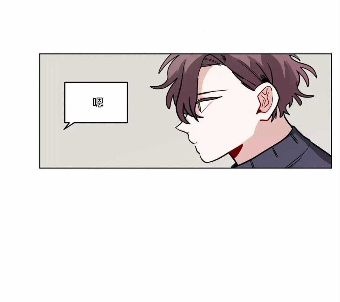 第76话_禁止恋爱23
