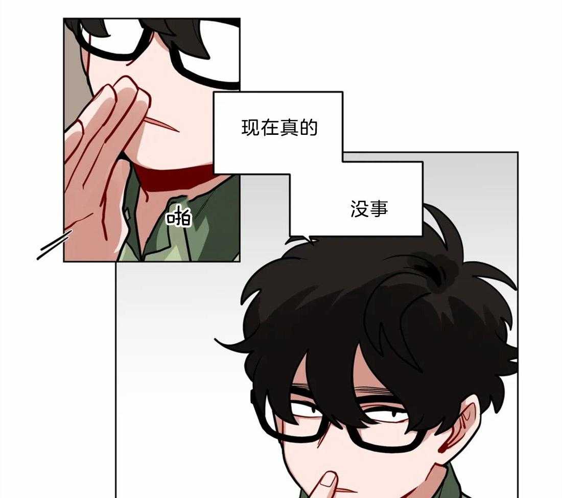 第76话_禁止恋爱24