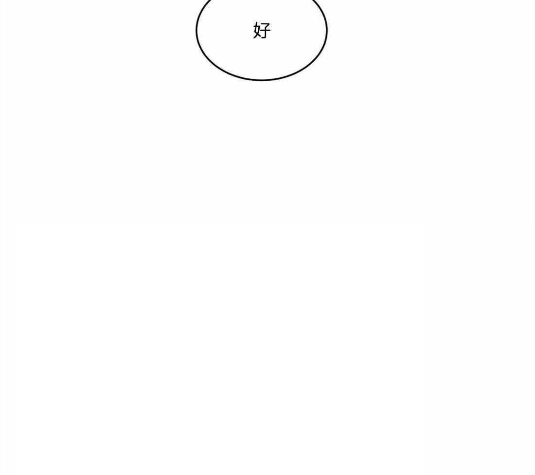 第76话_禁止恋爱27
