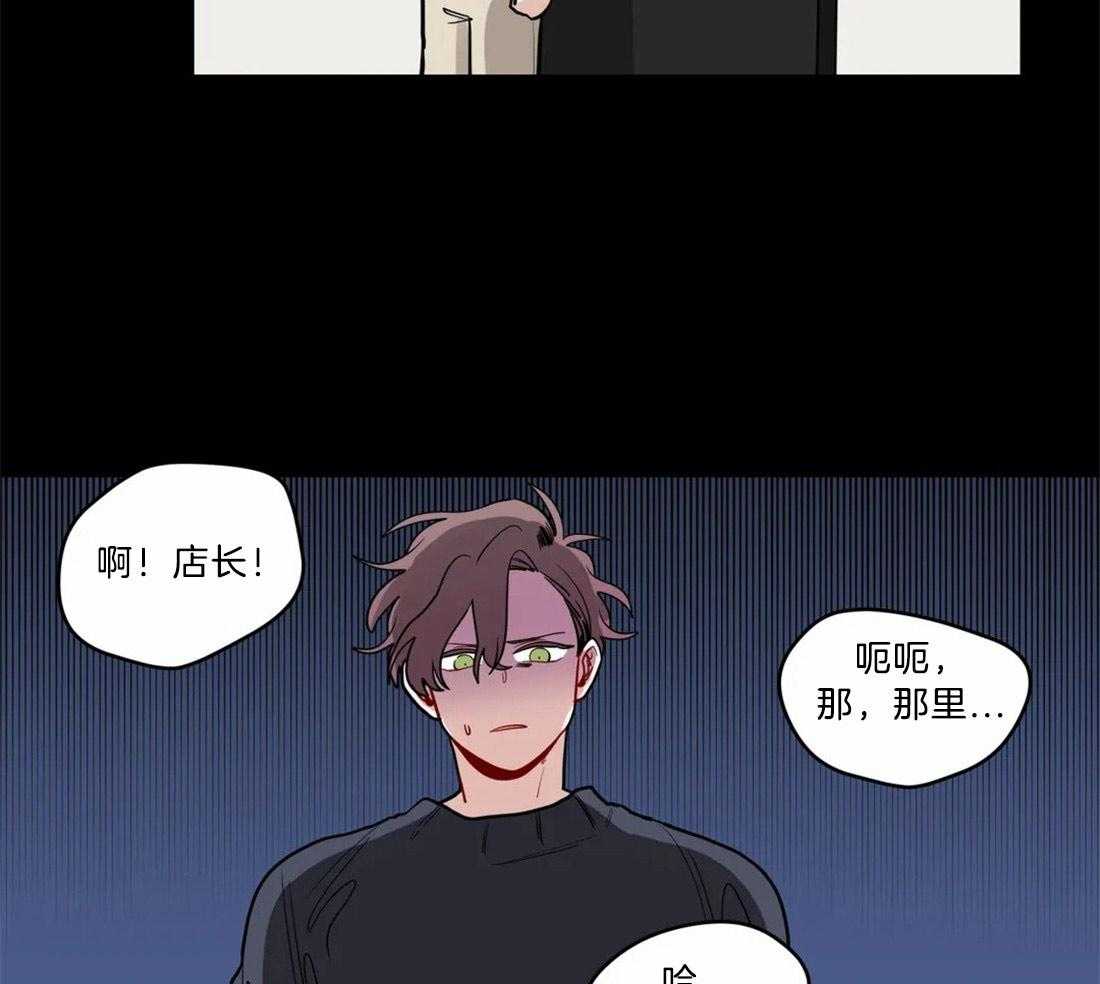 第76话_禁止恋爱6