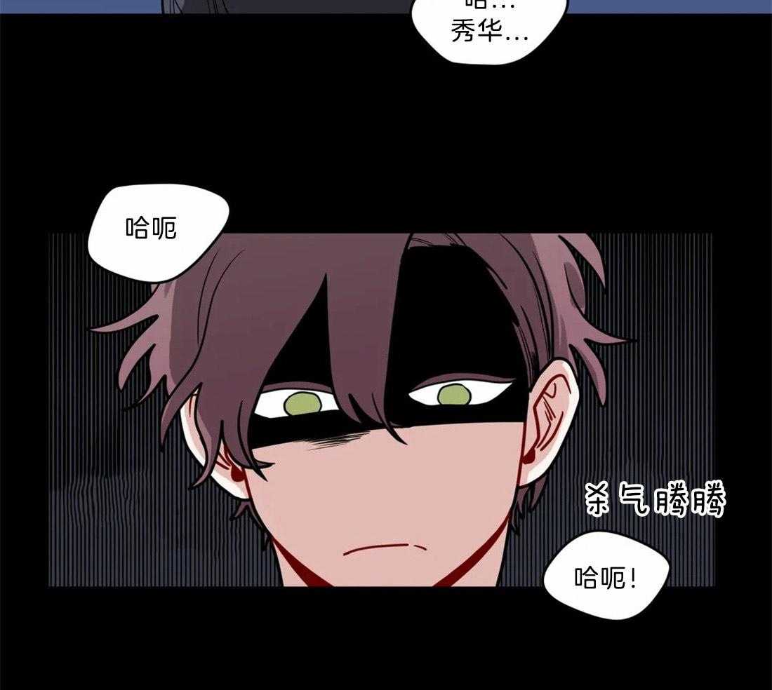 第76话_禁止恋爱7