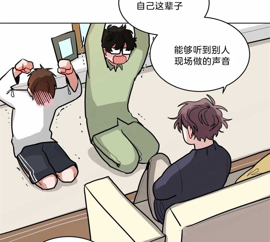 第76话_禁止恋爱9