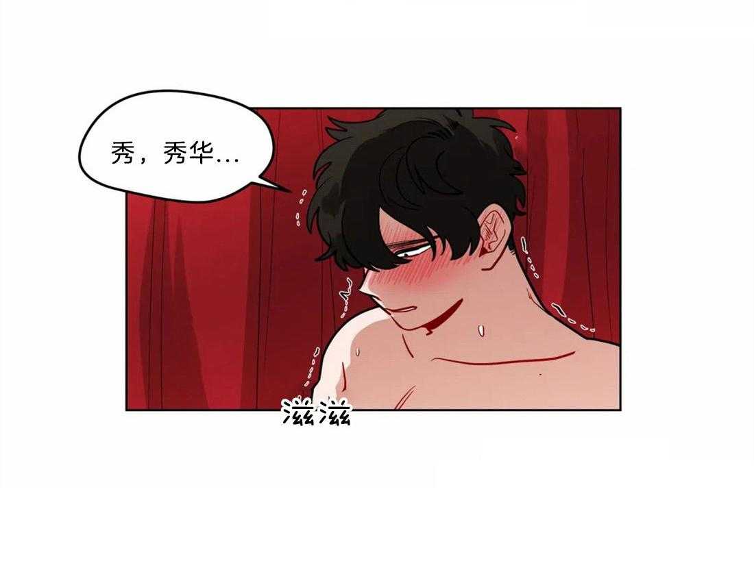 第75话_今天是第一天13