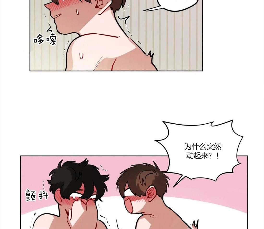 第75话_今天是第一天17