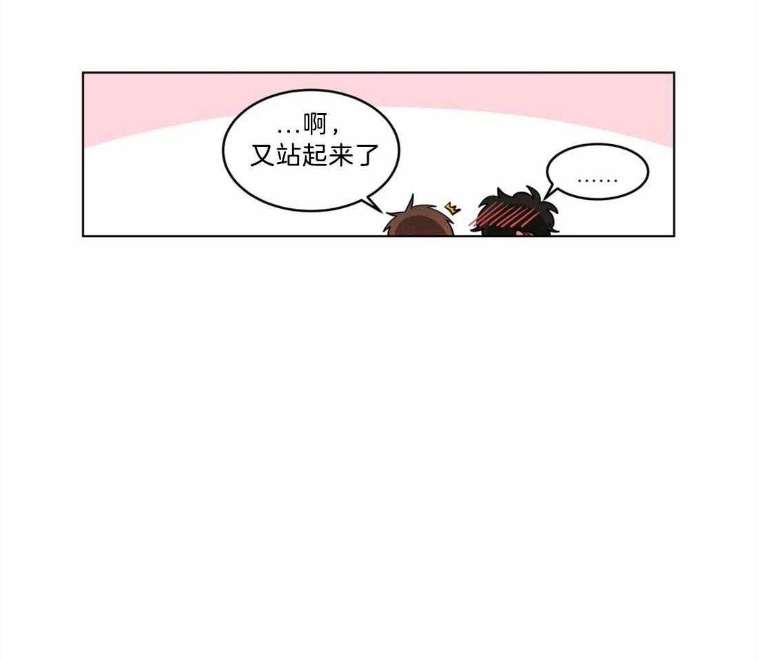 第75话_今天是第一天23