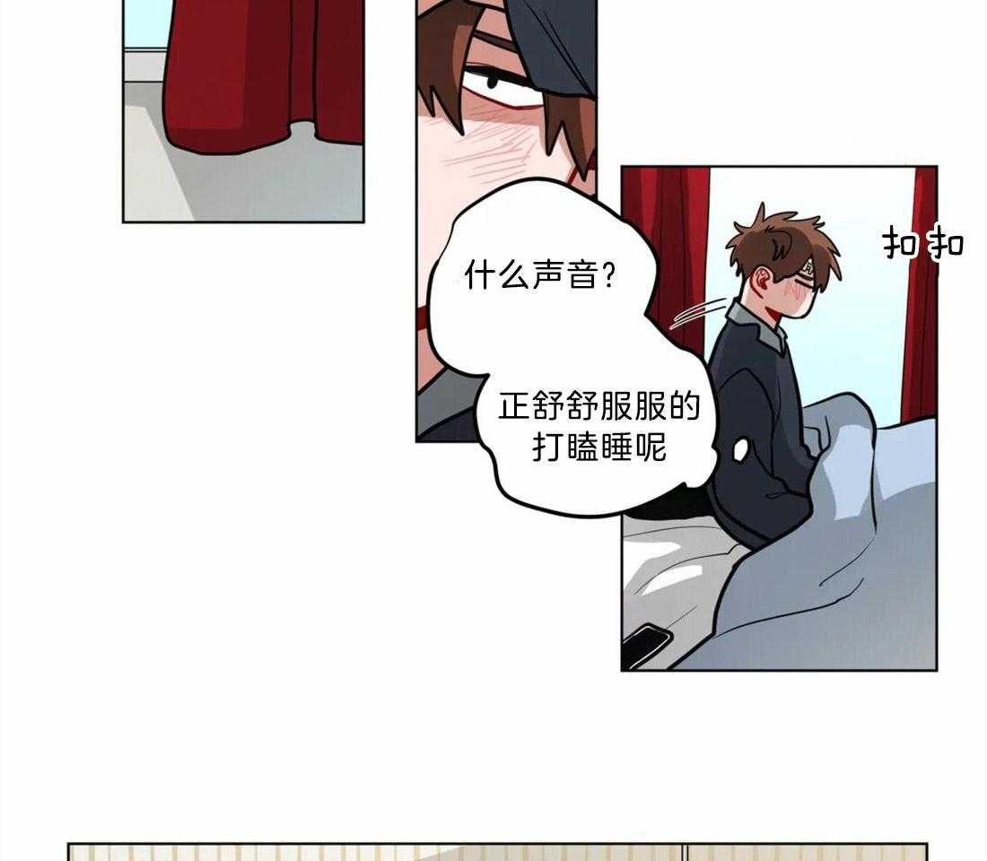 第74话_相同的心意1