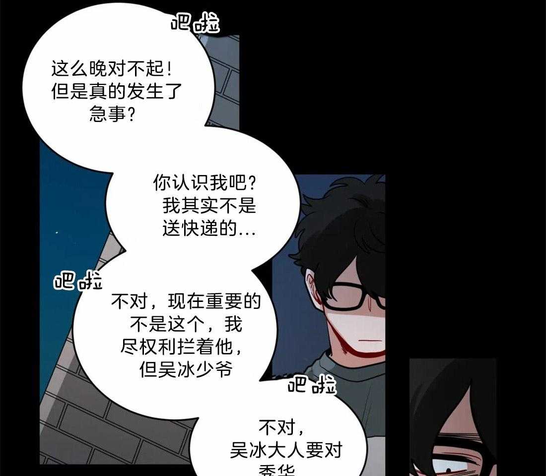 第74话_相同的心意11