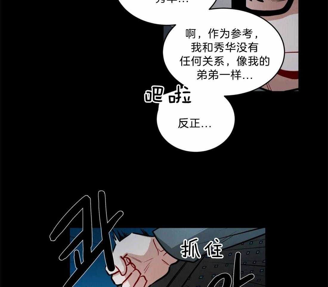 第74话_相同的心意12