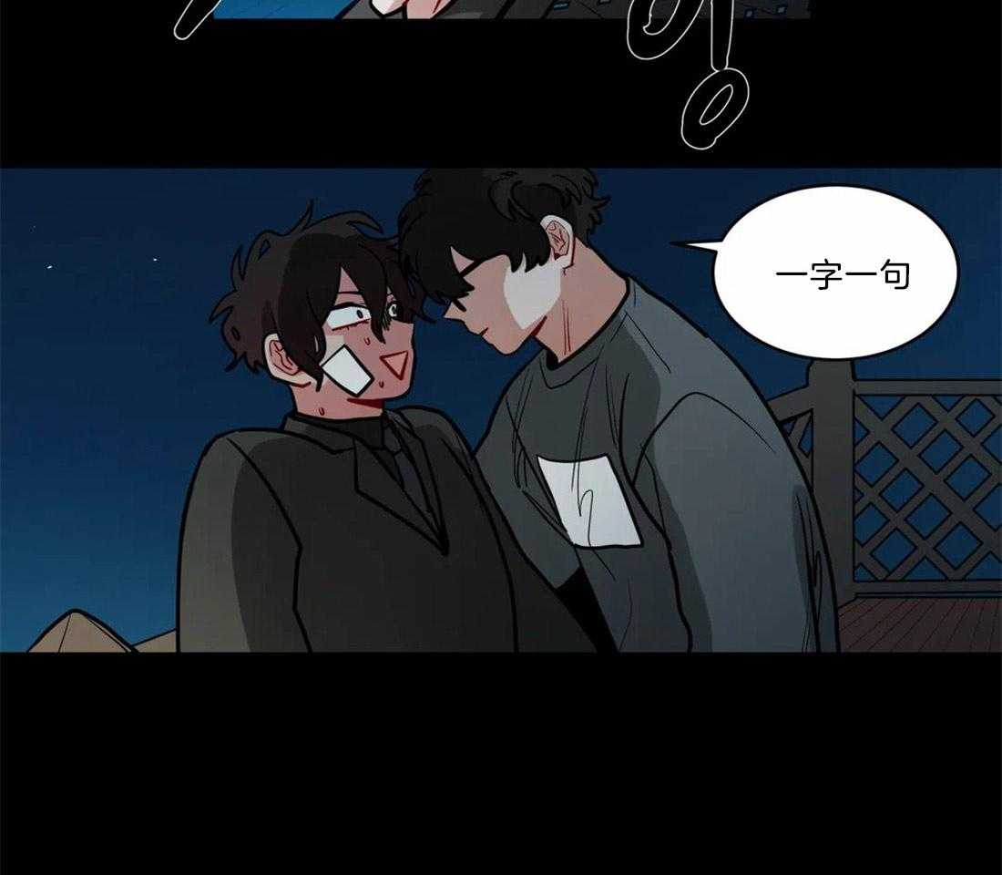 第74话_相同的心意13