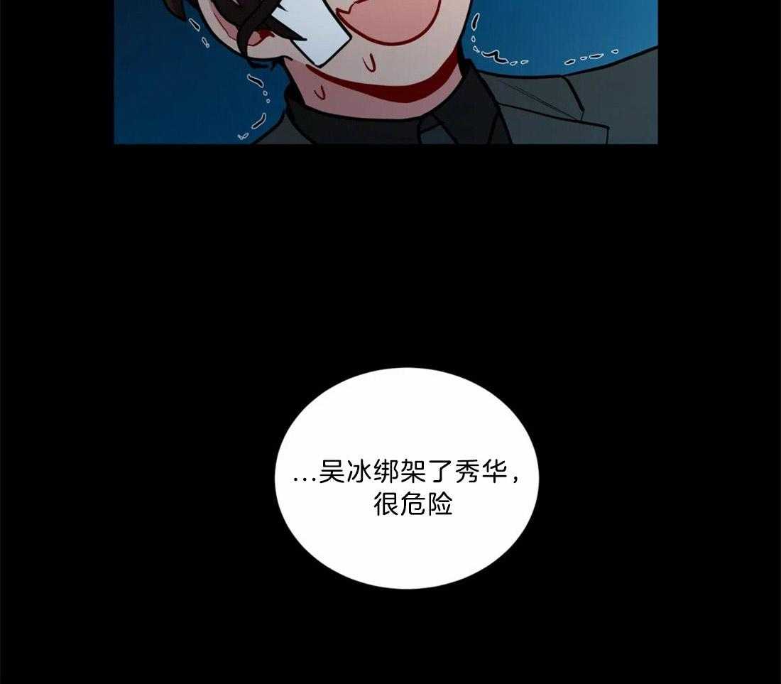 第74话_相同的心意15