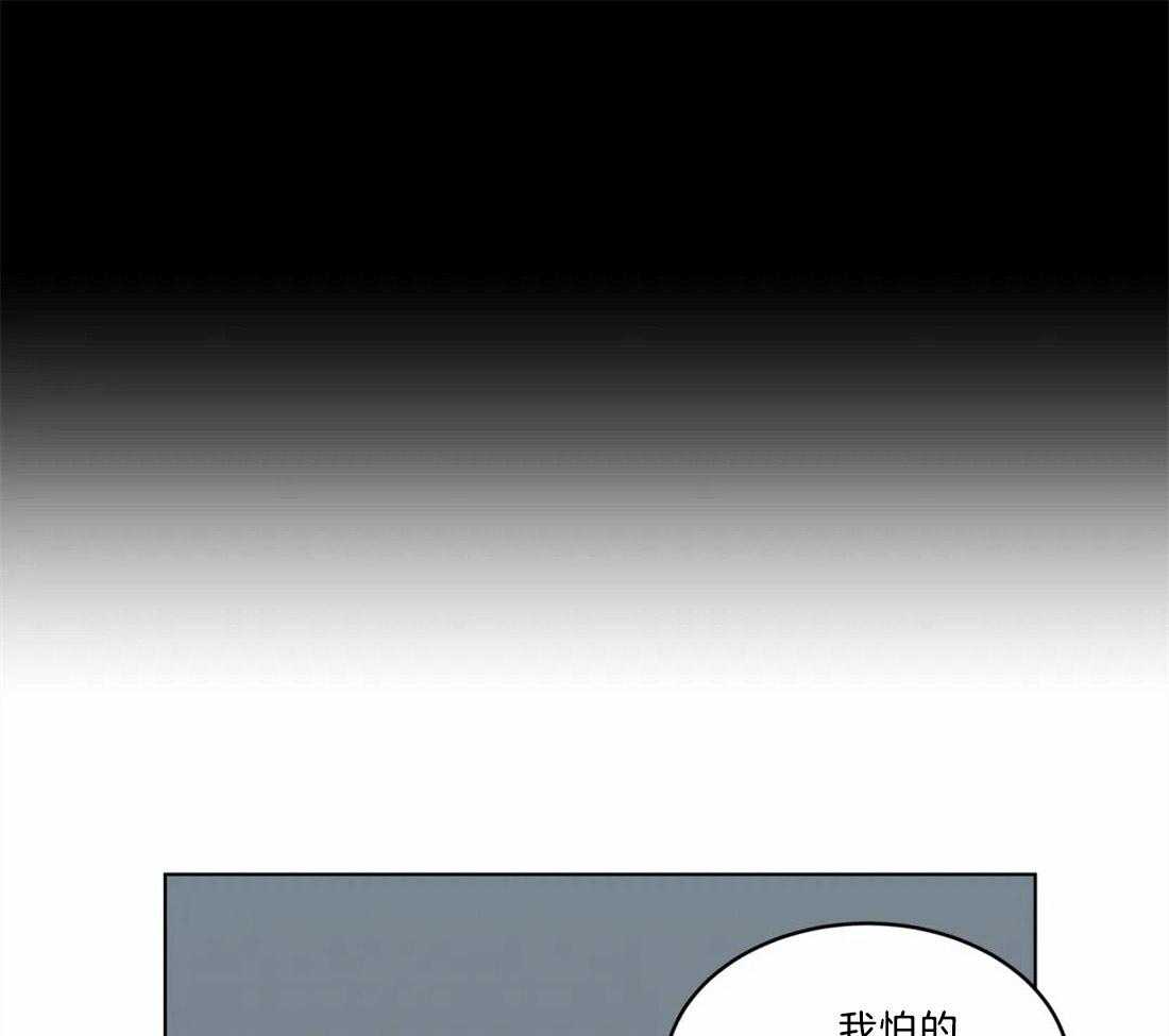 第74话_相同的心意16