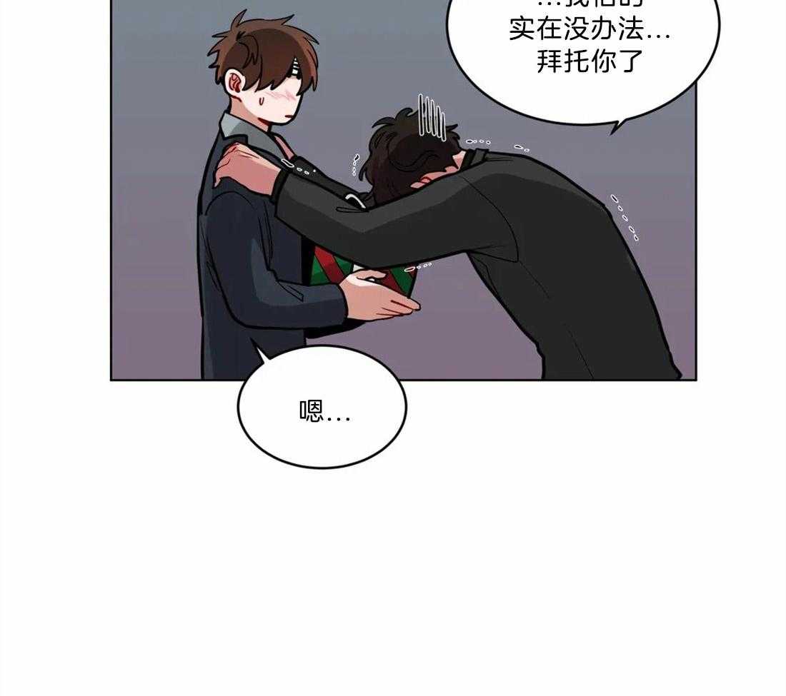 第74话_相同的心意17