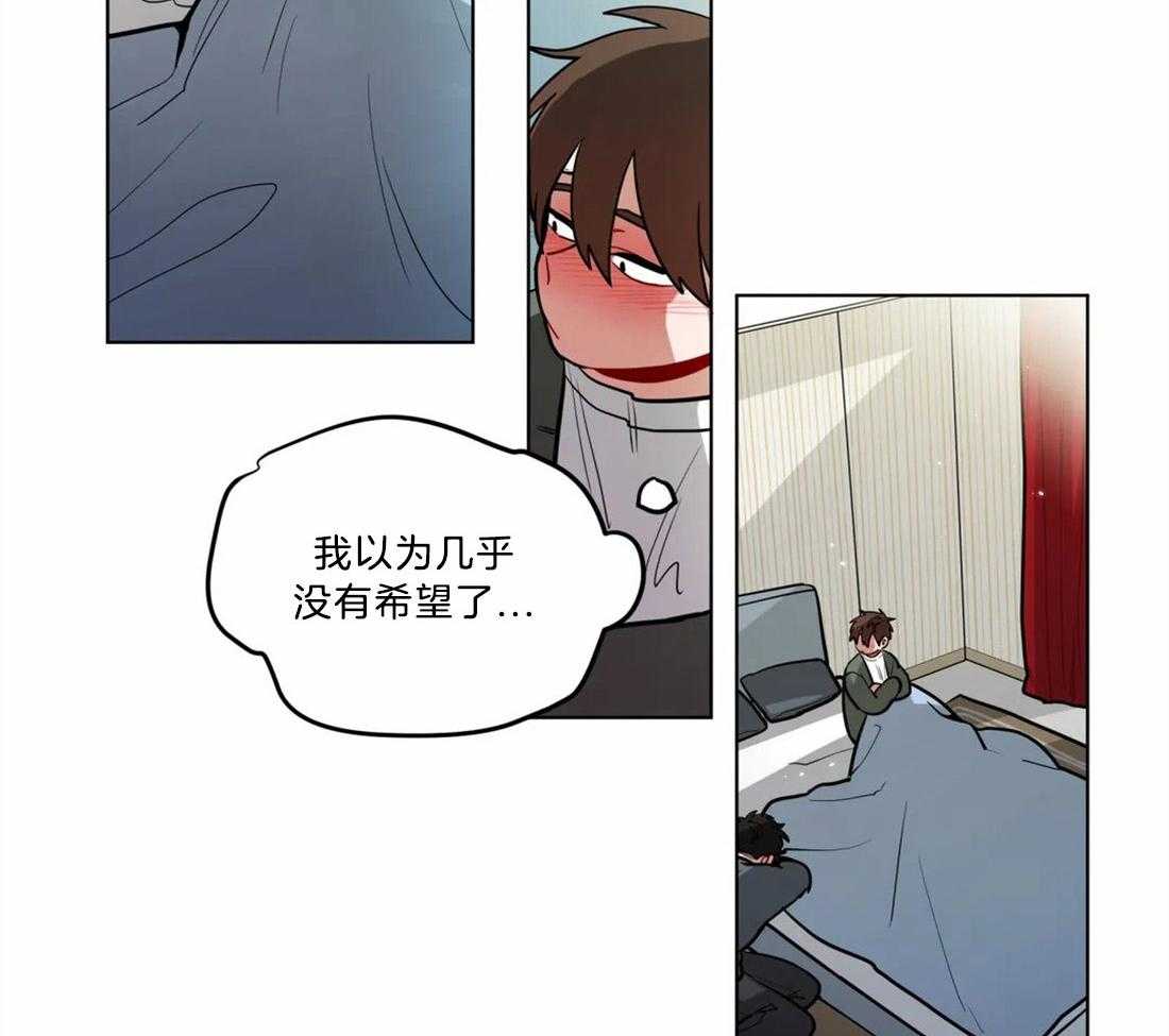 第74话_相同的心意21