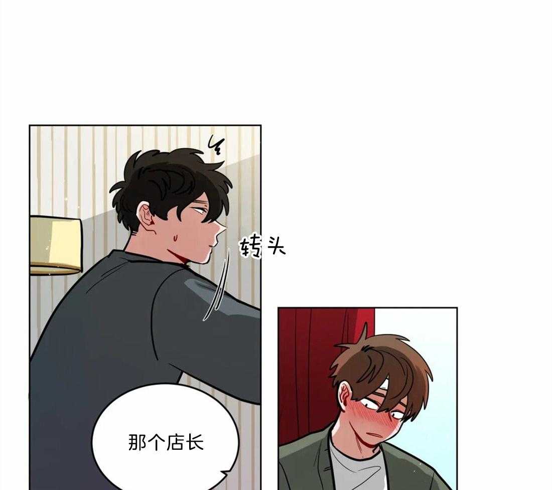 第74话_相同的心意23