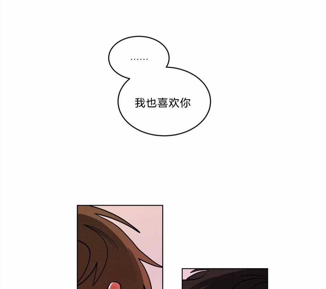 第74话_相同的心意25