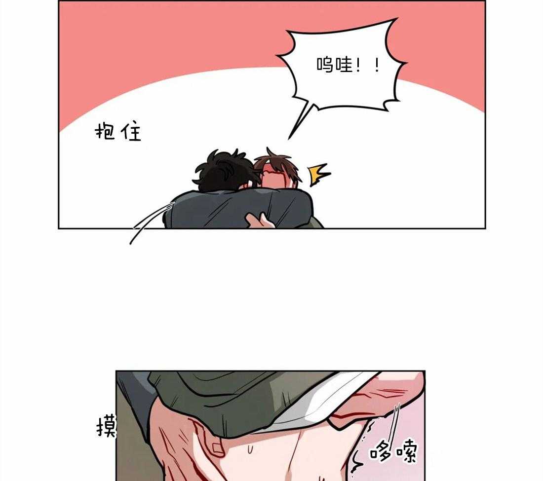 第74话_相同的心意27