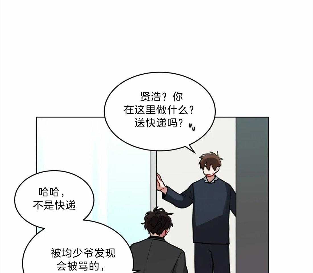 第74话_相同的心意4