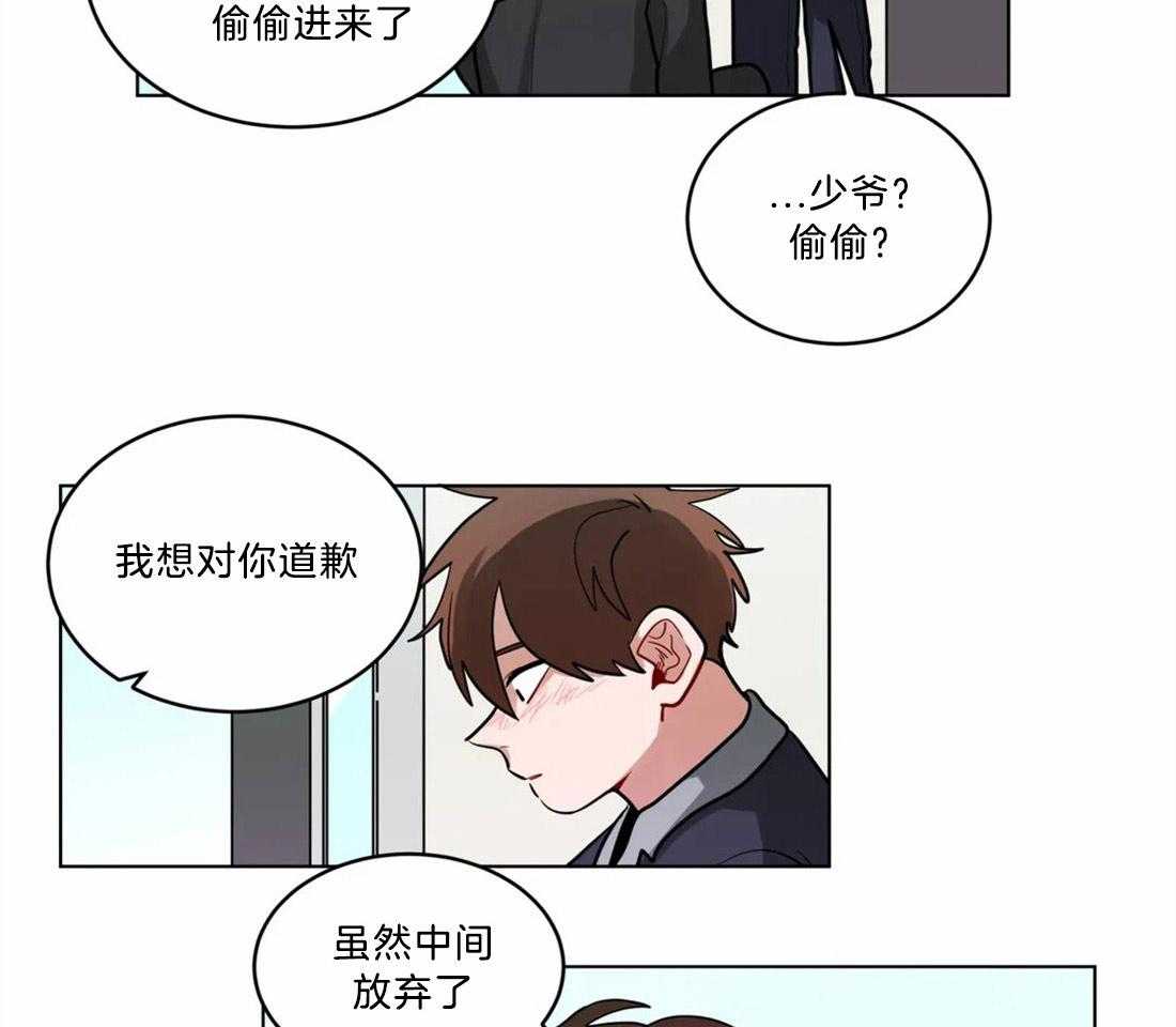 第74话_相同的心意5