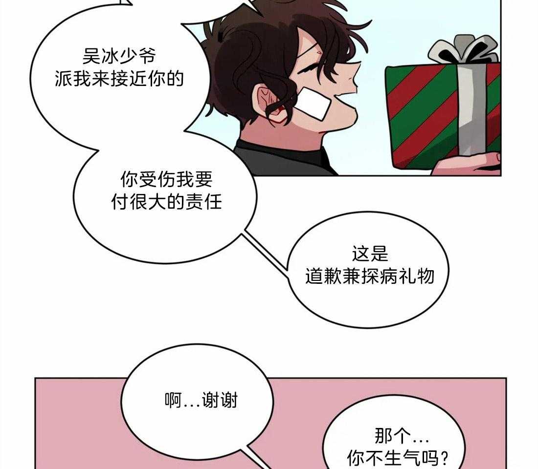 第74话_相同的心意6