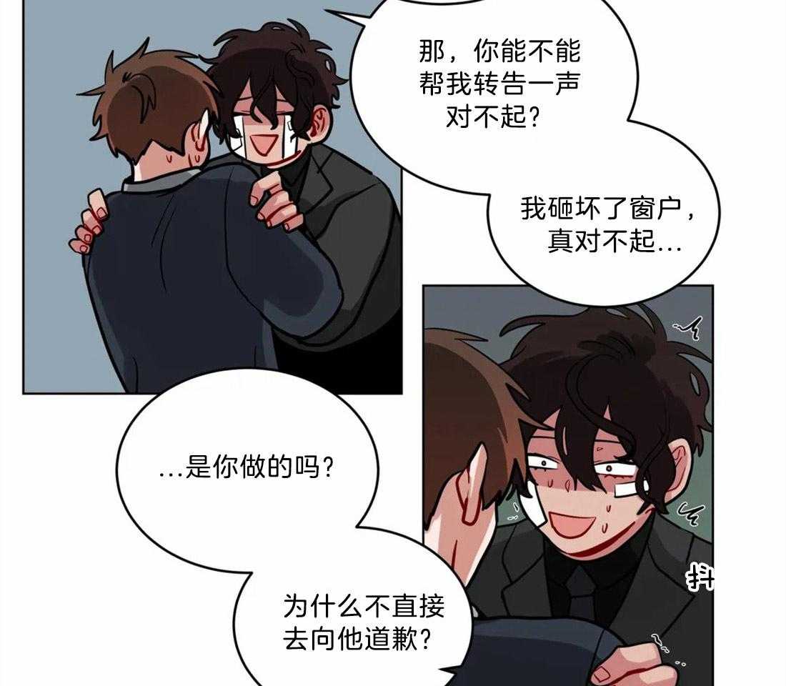 第74话_相同的心意9