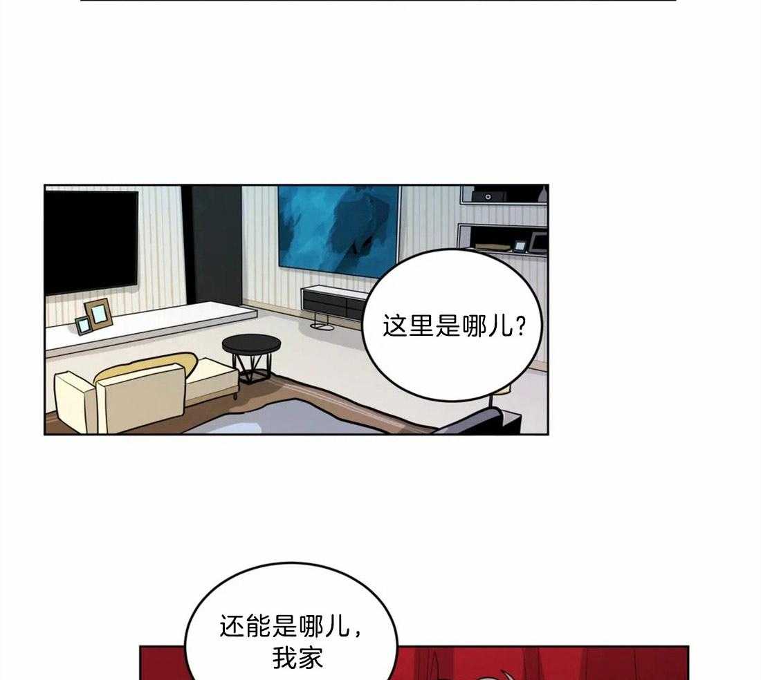 第73话_想你了11