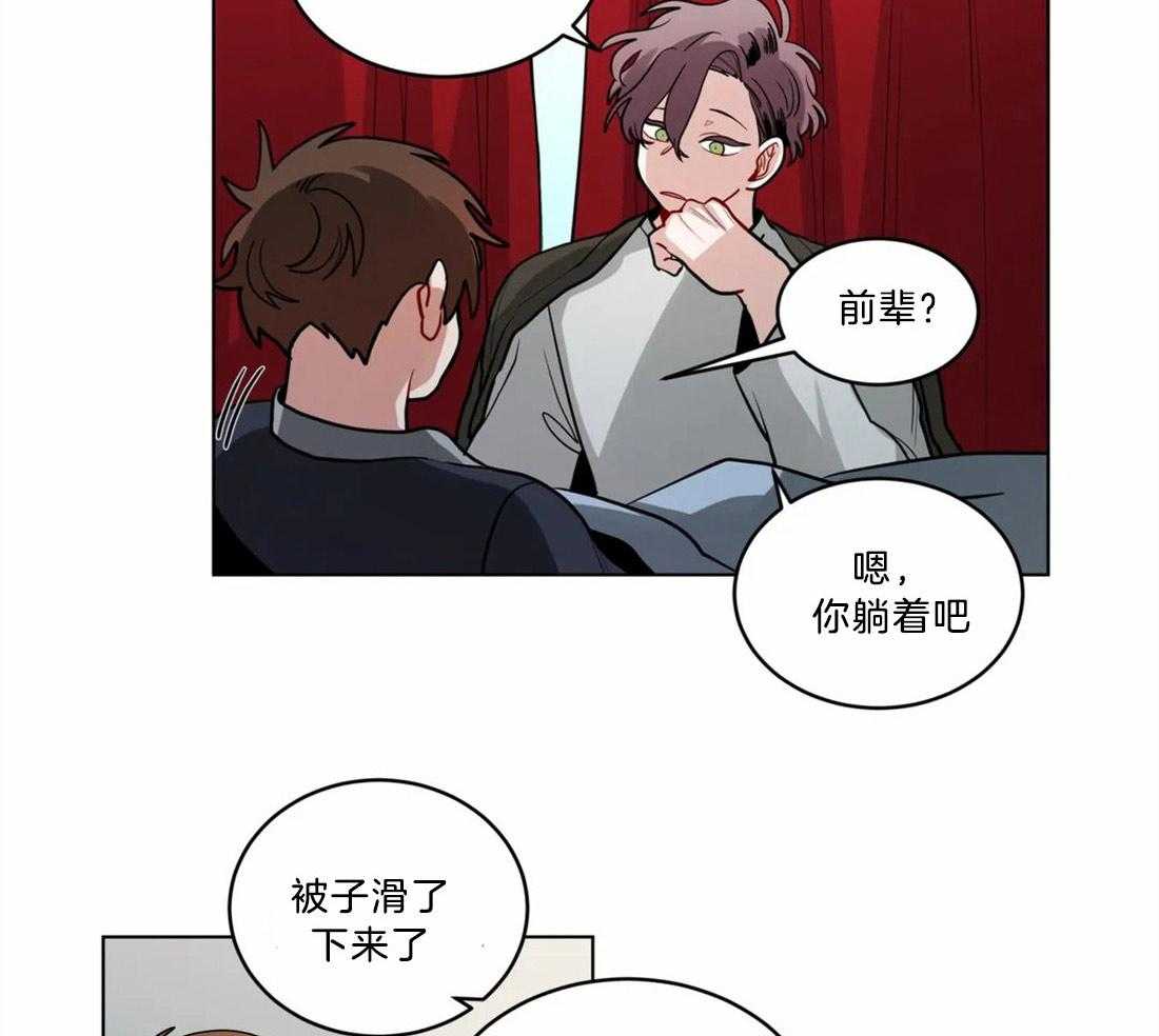 第73话_想你了12