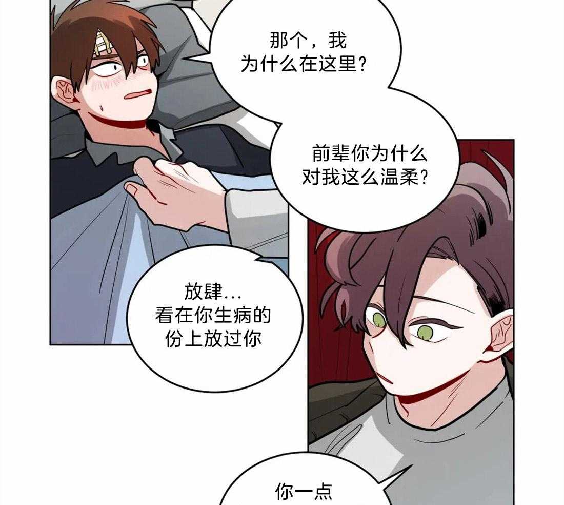 第73话_想你了13