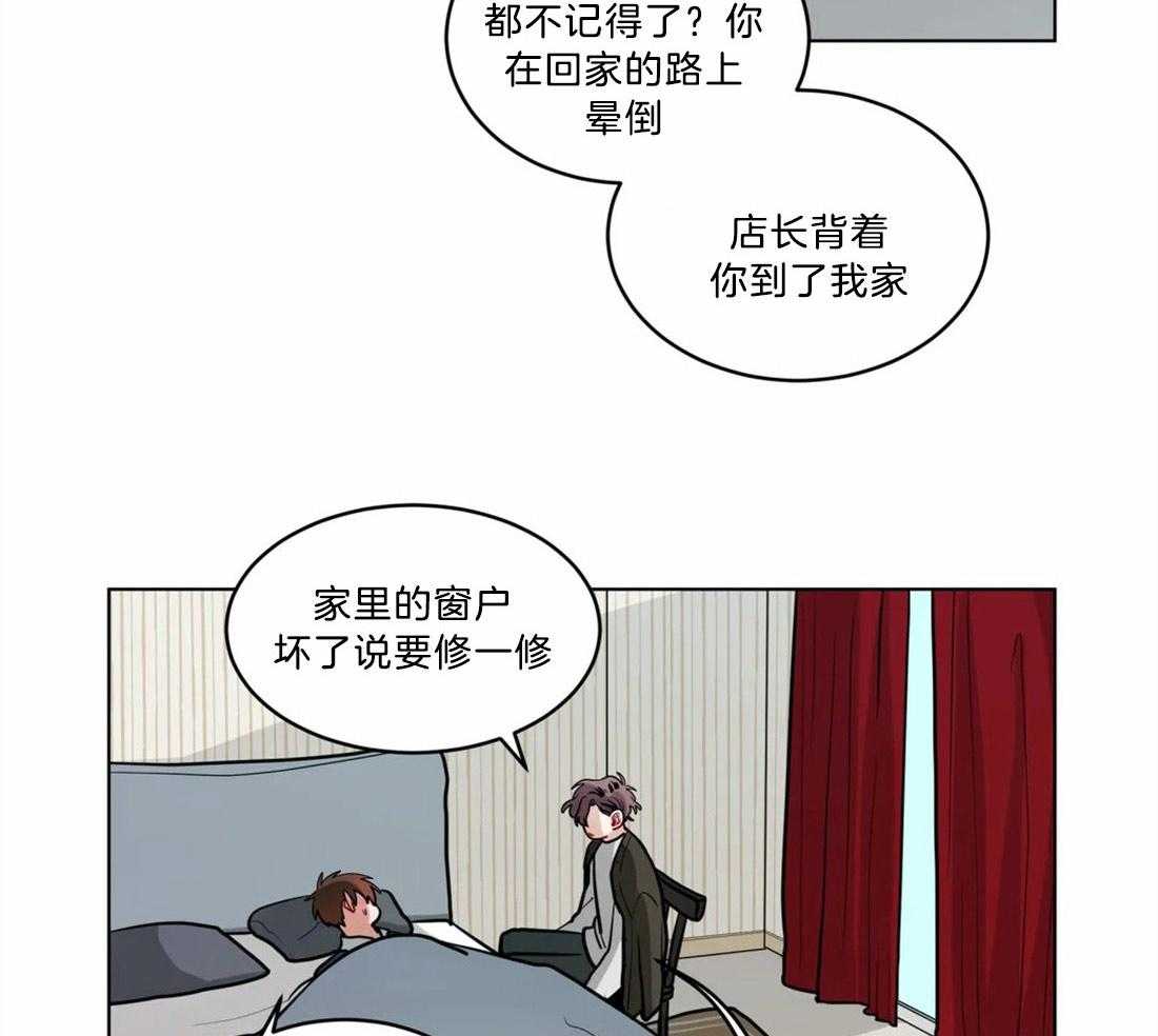 第73话_想你了14