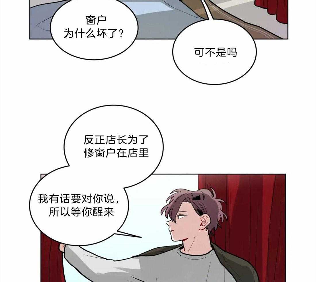 第73话_想你了15