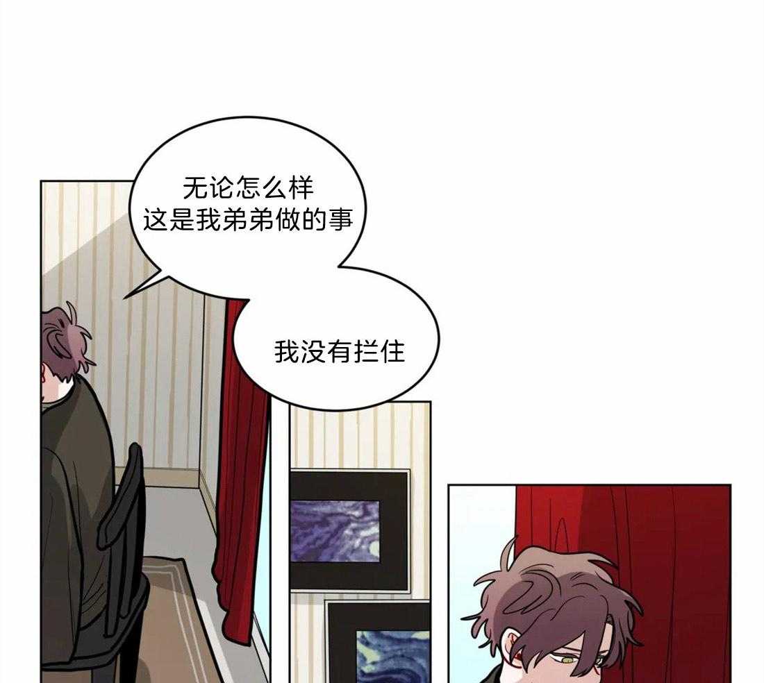 第73话_想你了18