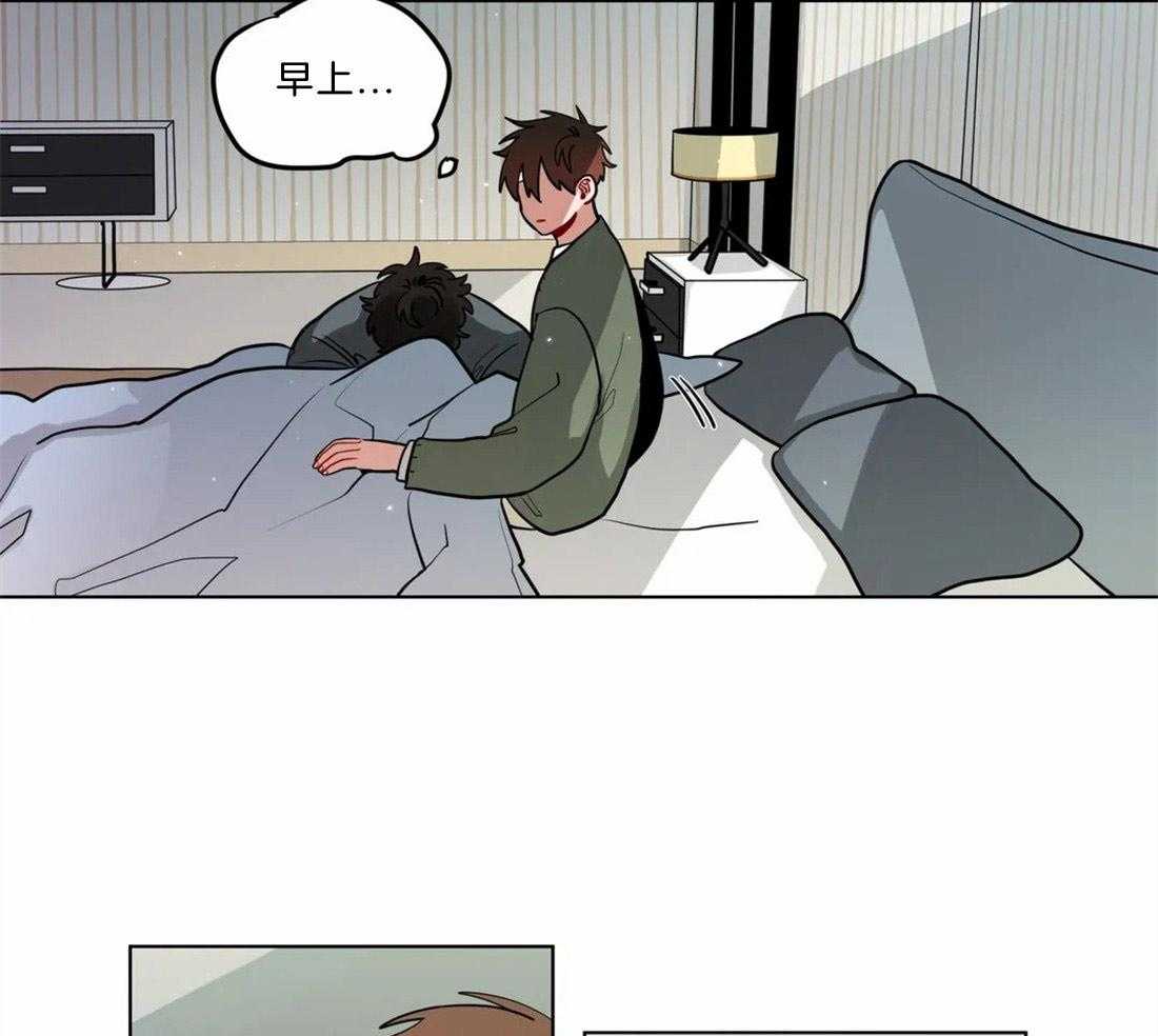 第73话_想你了2