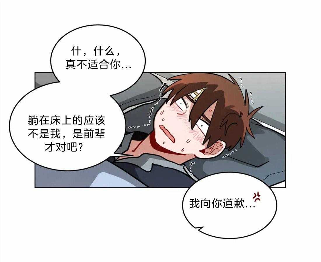 第73话_想你了20