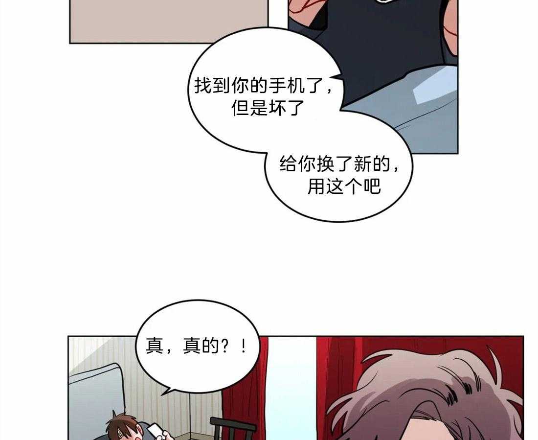 第73话_想你了22