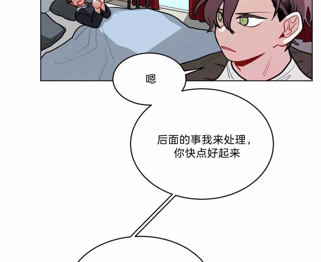 第73话_想你了23