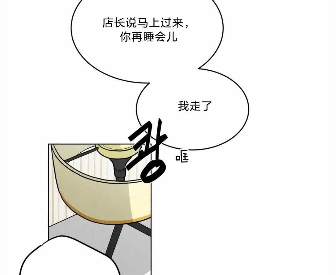 第73话_想你了24