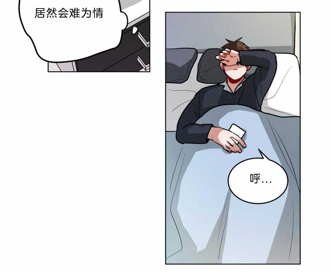 第73话_想你了25
