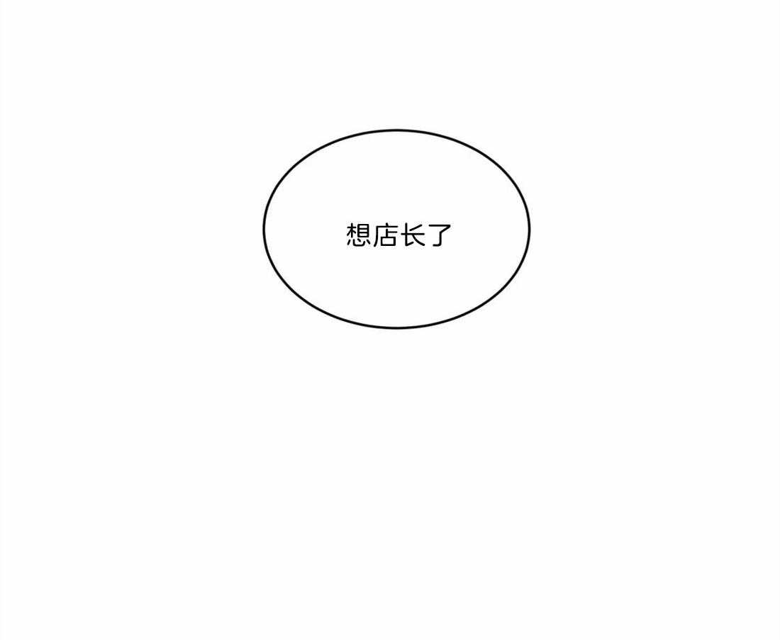 第73话_想你了26
