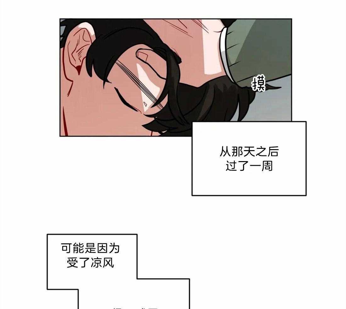 第73话_想你了4